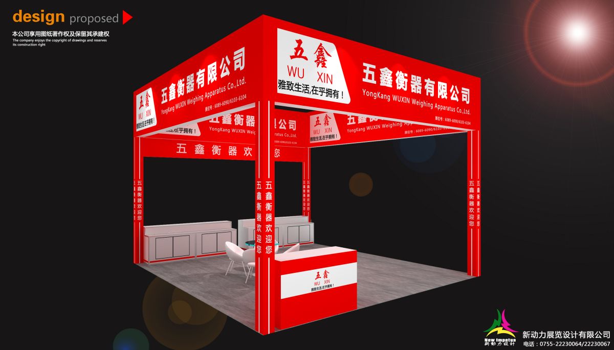 美國芝加哥展會搭建案例分析(圖1) 美國芝加哥展會搭建案例分析