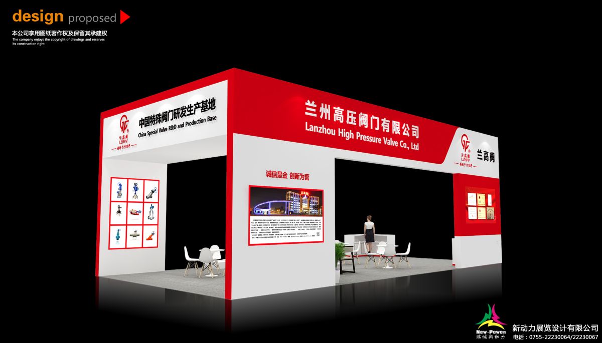 武漢展會設(shè)計搭建公司——展會建設(shè)的領(lǐng)軍者(圖1) 武漢展會設(shè)計搭建公司——展會建設(shè)的領(lǐng)軍者