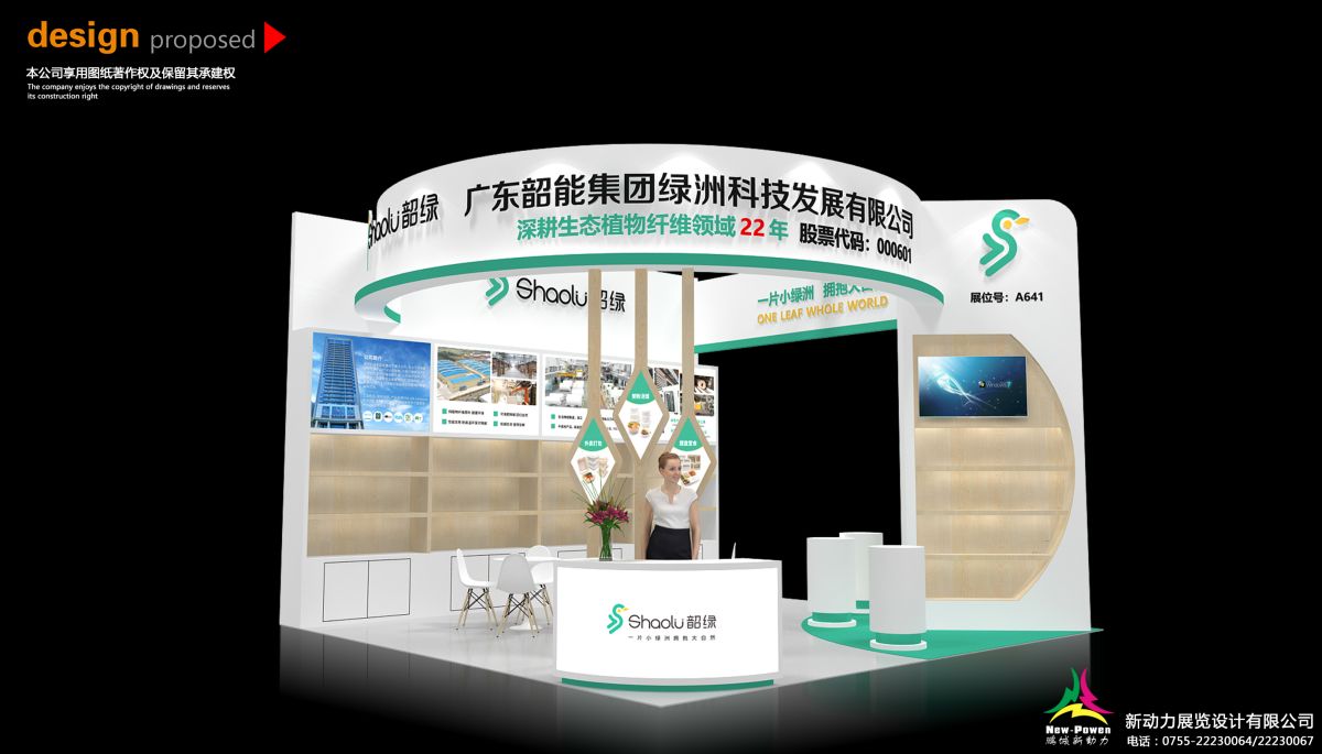 美國(guó)展會(huì)搭建公司的專業(yè)服務(wù)介紹