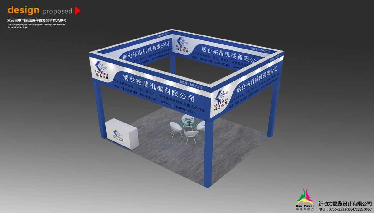 美國IBS展會(huì)搭建的材質(zhì)與工藝(圖1) 美國IBS展會(huì)搭建的材質(zhì)與工藝