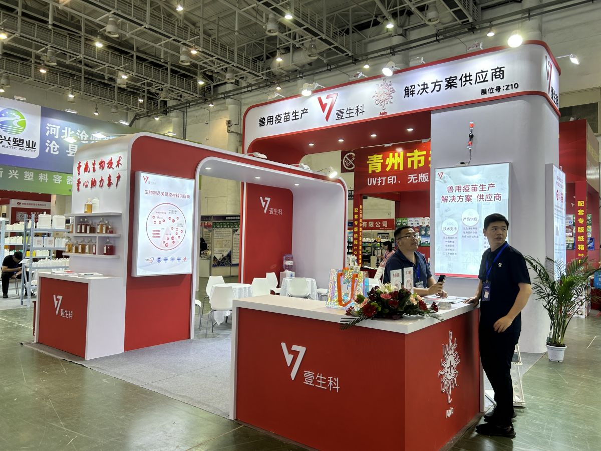 美國拉斯展會搭建:從策劃到實(shí)施的全過程(圖1) 美國拉斯展會搭建:從策劃到實(shí)施的全過程