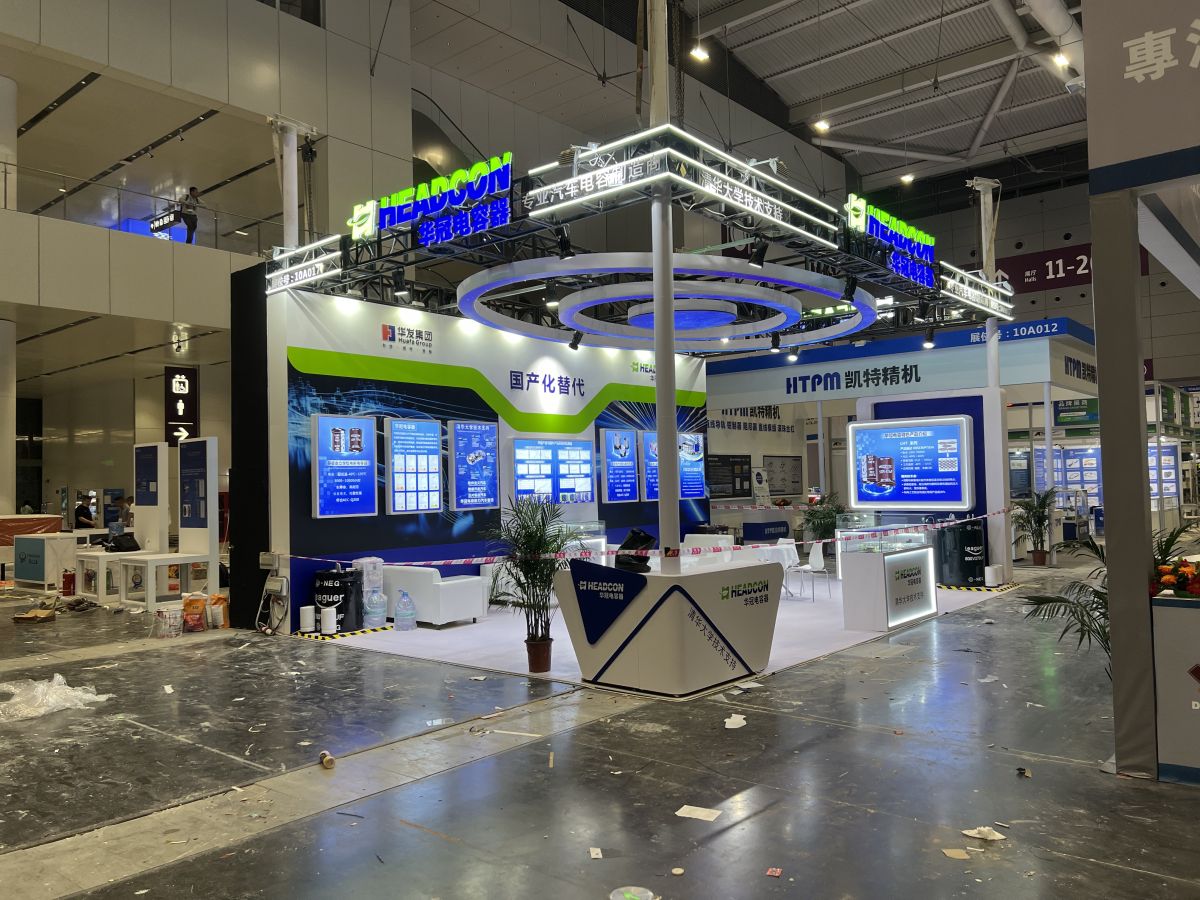 美國(guó)IEEE展會(huì)的創(chuàng)新搭建方法