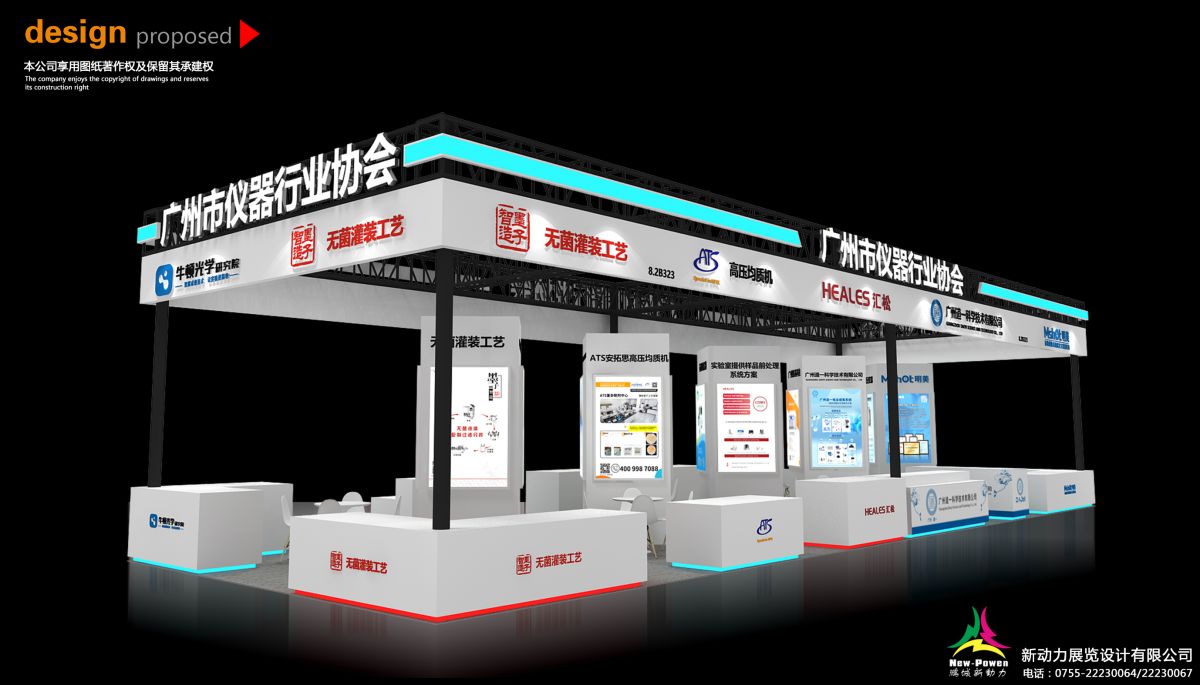 展覽公司售后服務(wù)深圳如何確?？蛻魸M意度的持續(xù)提升？