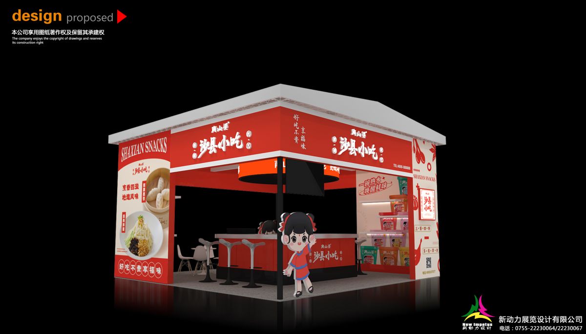 美國(guó)簡(jiǎn)易展會(huì)搭建材料與工藝(圖1) 美國(guó)簡(jiǎn)易展會(huì)搭建材料與工藝