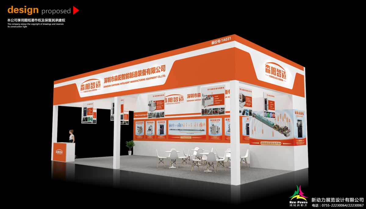 美國SPI展會搭建材料的選擇與使用