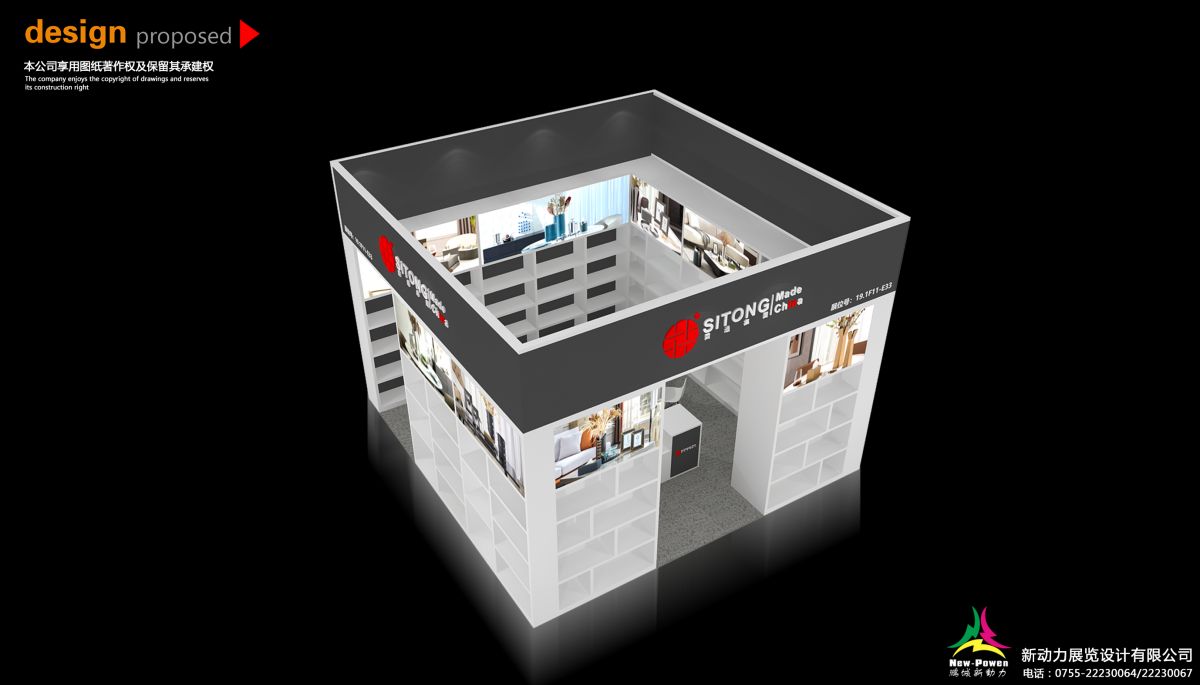 探析美國芝加哥展會的搭建策略