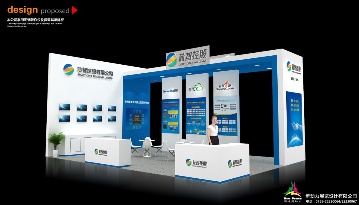 美國IEEE展會搭建技術(shù)解析(圖1) 美國IEEE展會搭建技術(shù)解析