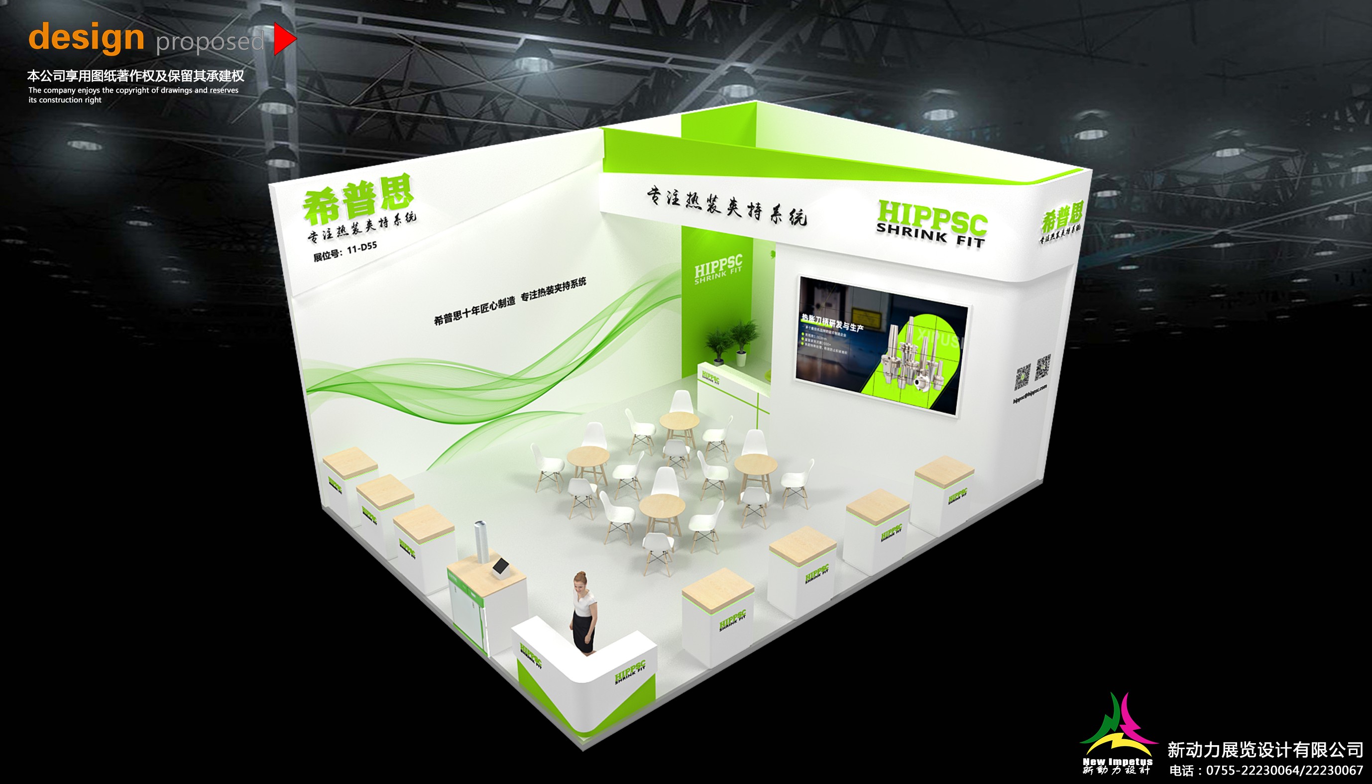 展位設(shè)計的首要原則是