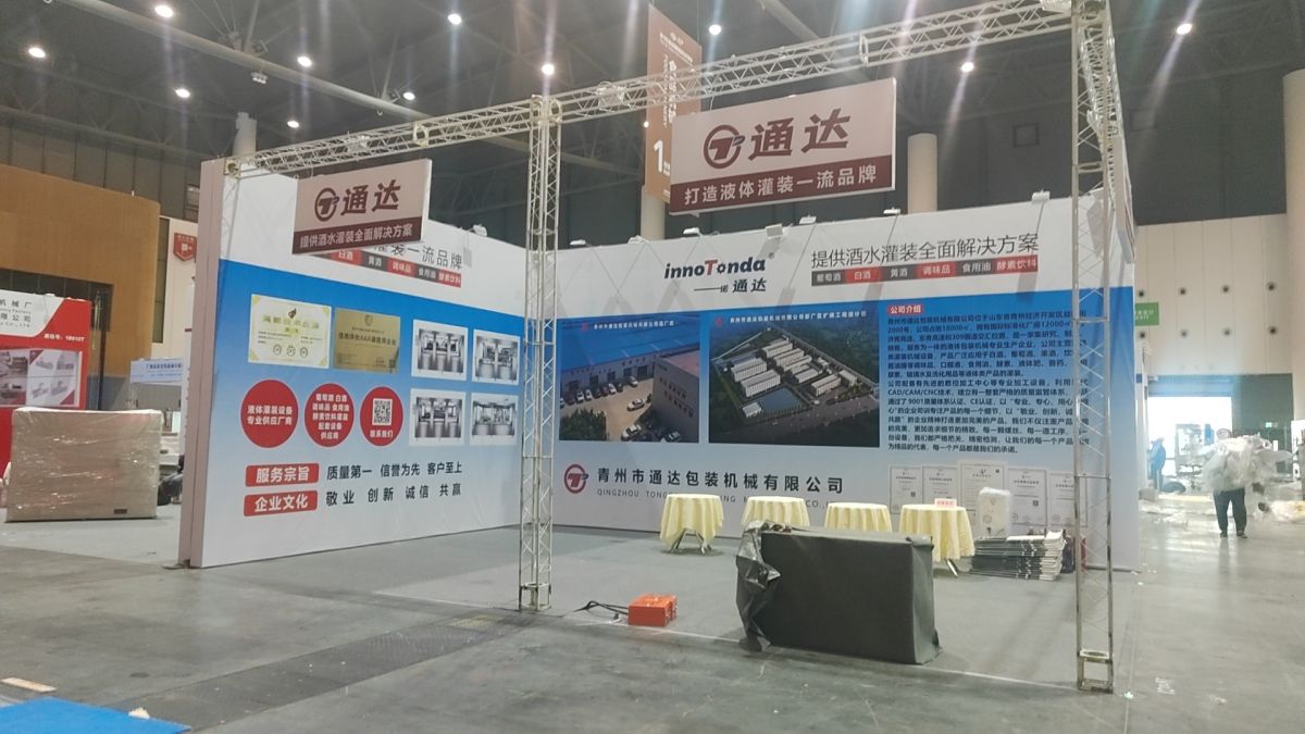 波士頓展位設(shè)計公司客戶案例見證，我們的設(shè)計如何贏得市場？