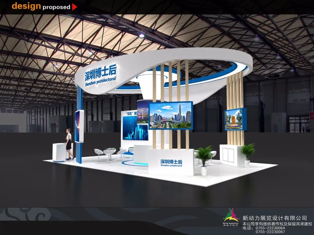 深圳展位搭建公司推薦2022深圳國(guó)際移動(dòng)消費(fèi)電子及科技創(chuàng)新展覽會(huì)(圖3) 深圳展位搭建公司推薦2022深圳國(guó)際移動(dòng)消費(fèi)電子及科技創(chuàng)新展覽會(huì)(圖3)