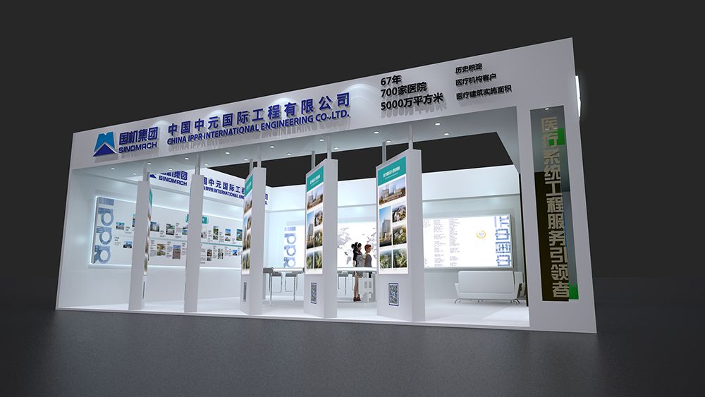 梅州東博會(huì)展覽搭建工廠(chǎng)專(zhuān)業(yè)展覽工廠(chǎng)設(shè)計(jì)報(bào)價(jià)(圖1)