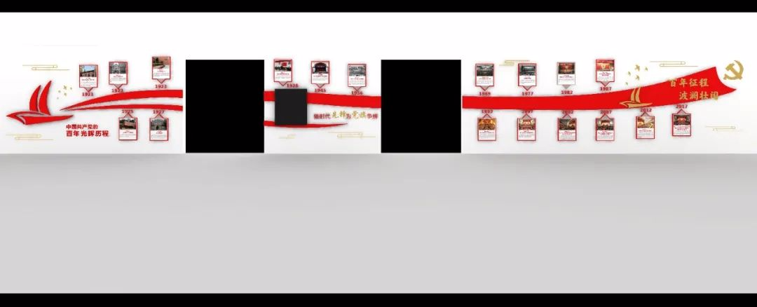 深圳職業(yè)技術(shù)學院食品藥品學院黨建文化墻完成搭建(圖3) 深圳職業(yè)技術(shù)學院食品藥品學院黨建文化墻完成搭建(圖3)