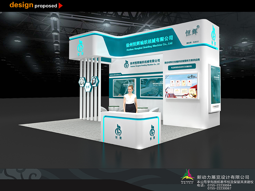 有了解武漢展會搭建公司為啥選擇會新動力展覽(圖1)