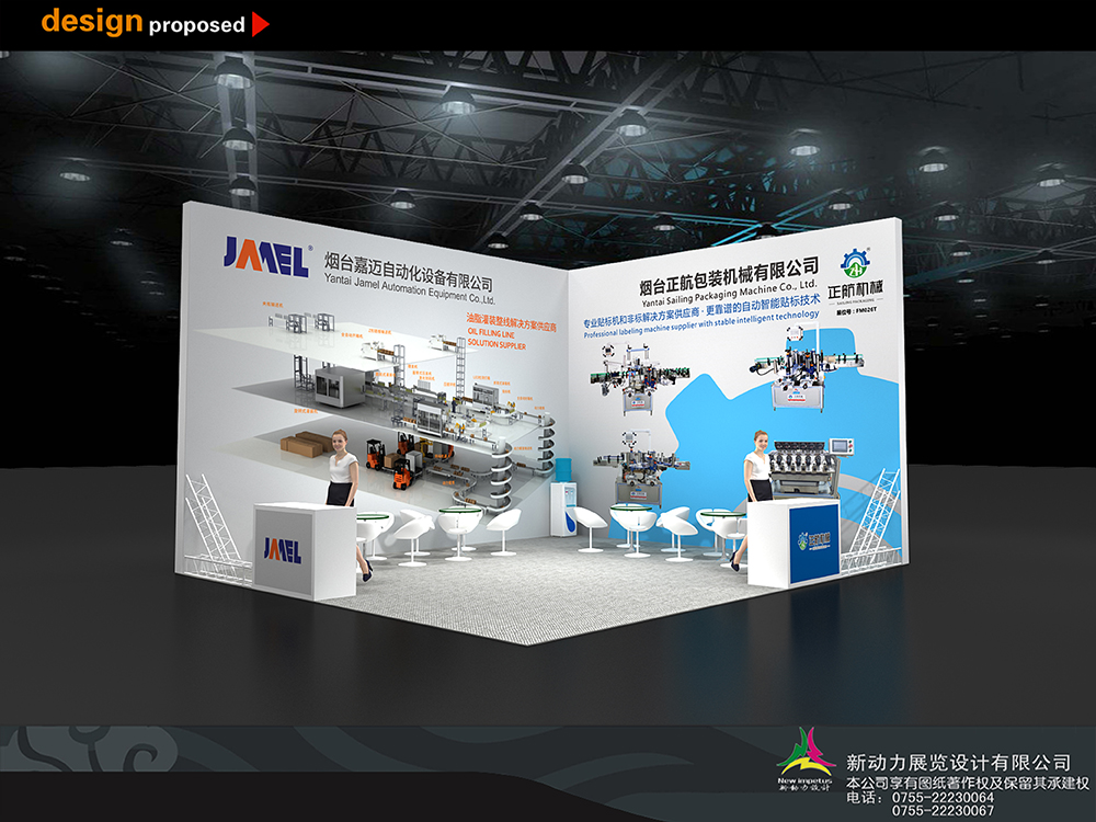 如何內(nèi)置在展覽會(huì)上節(jié)省時(shí)間和金錢？我要教你一些技巧！(圖1)