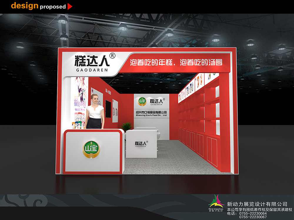 如何規(guī)劃品牌展位設(shè)計？其實這個方法很簡單！(圖1)