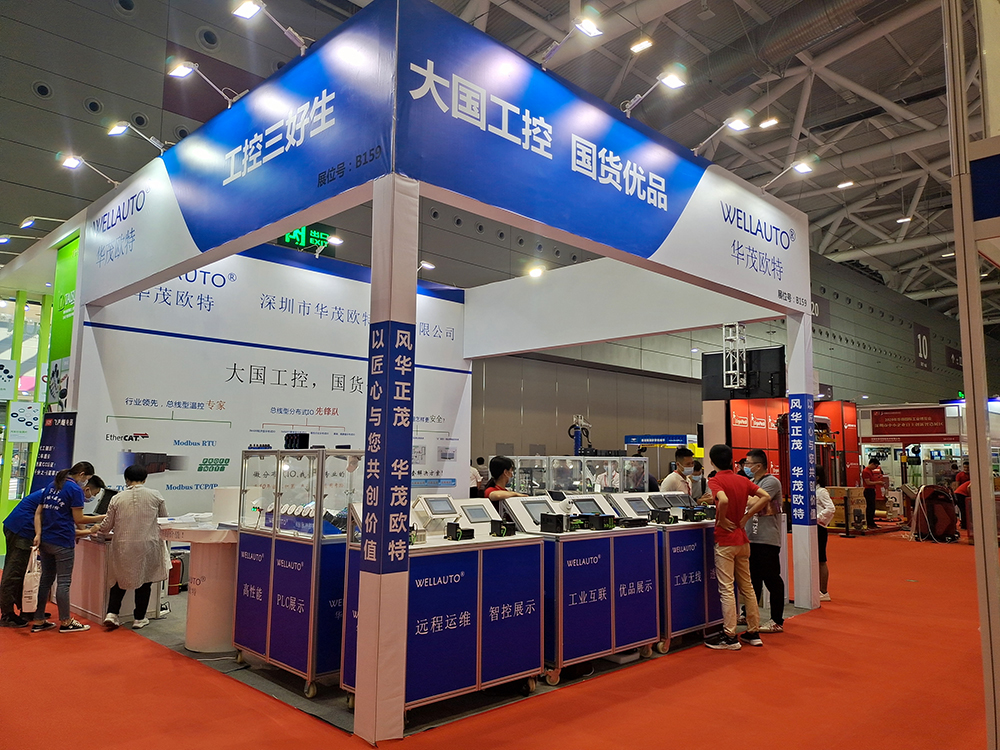 展廳設(shè)計應(yīng)注意的幾個原則！一定要收集！(圖1)